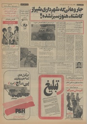 صفحهٔ بعدی ←