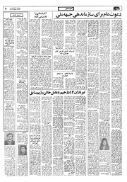 صفحهٔ بعدی ←