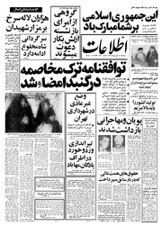 → صفحهٔ قبلی