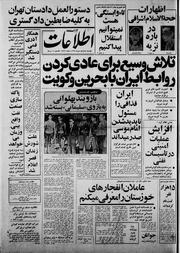 → صفحهٔ قبلی