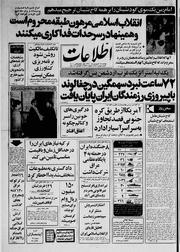 → صفحهٔ قبلی