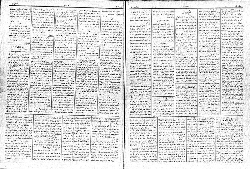 پرونده:MardAzad011116.pdf