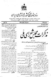 → صفحهٔ قبلی