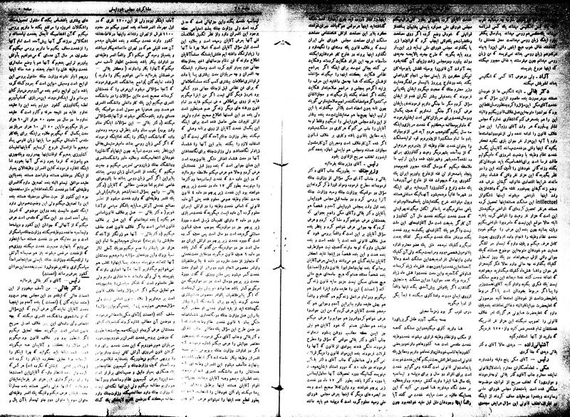 پرونده:Moz16 75.pdf