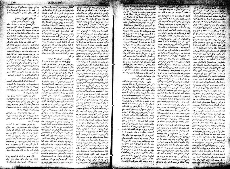 پرونده:Moz16 75.pdf