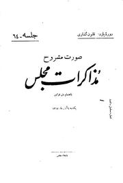 → صفحهٔ قبلی