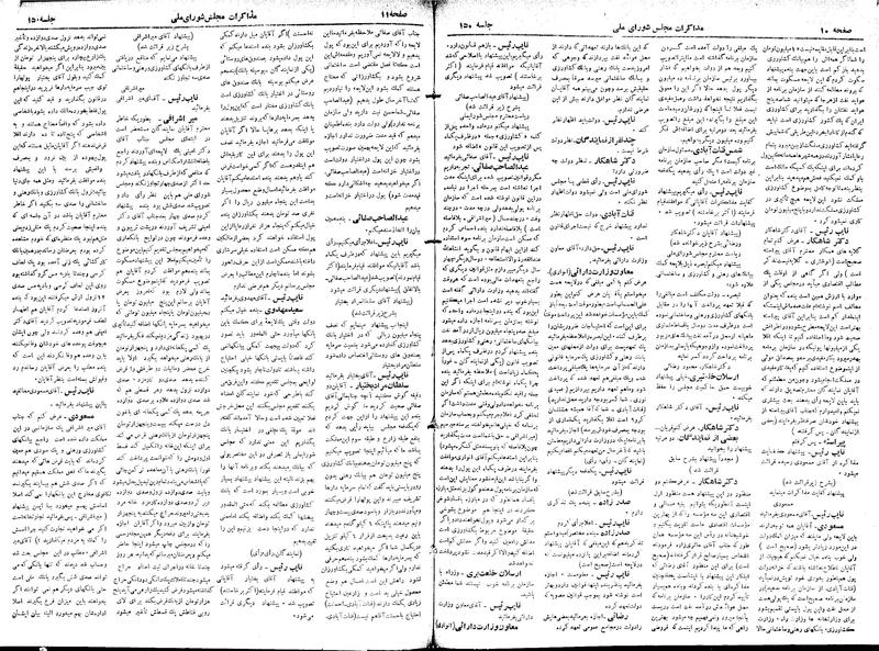 پرونده:Moz 18 150.pdf