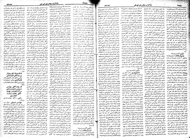 پرونده:Moz 19 53.pdf