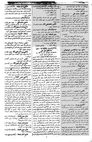 پرونده:Moz 1 143.pdf