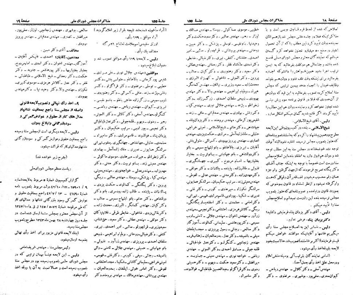 پرونده:Moz 21 155.pdf