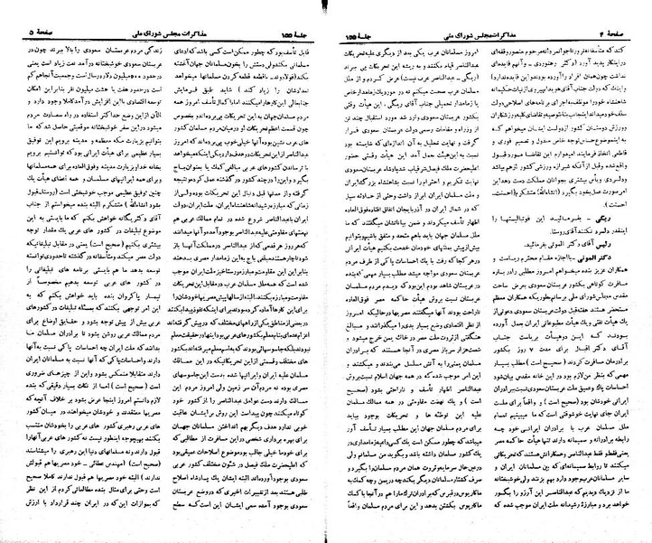 پرونده:Moz 21 155.pdf