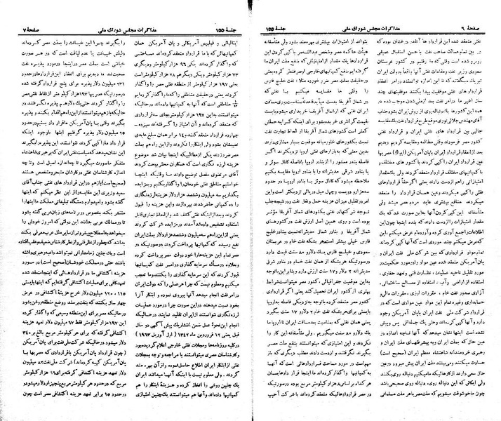 پرونده:Moz 21 155.pdf