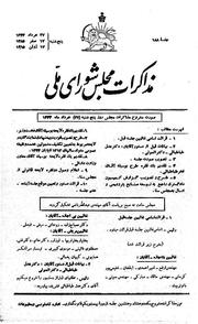 → صفحهٔ قبلی