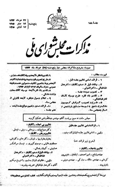 پرونده:Moz 21 188.pdf