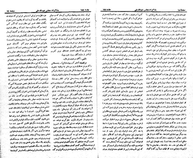پرونده:Moz 21 188.pdf