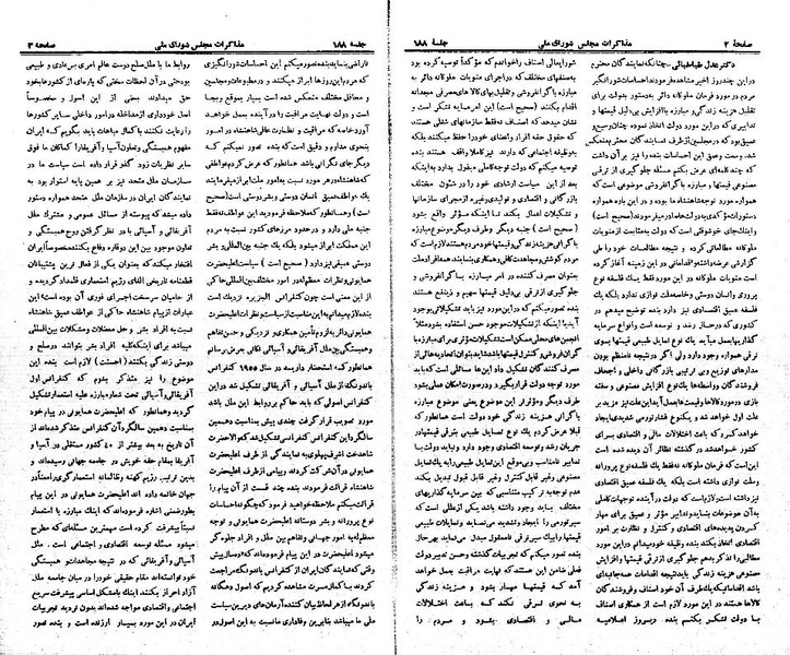 پرونده:Moz 21 188.pdf
