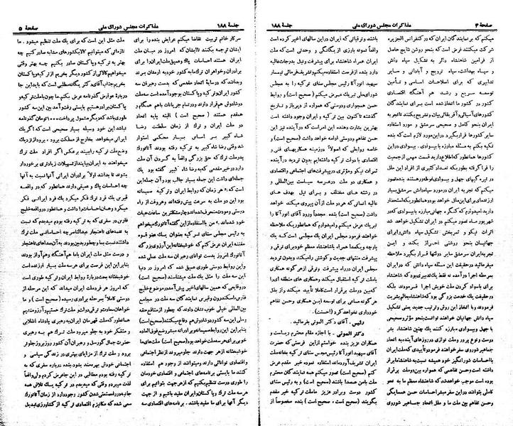 پرونده:Moz 21 188.pdf