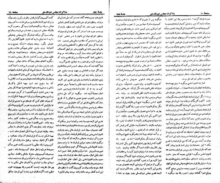 پرونده:Moz 21 188.pdf
