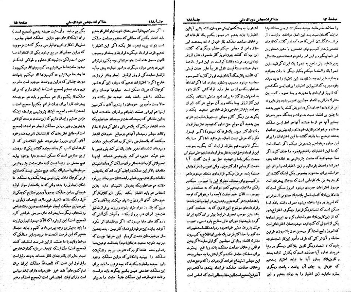 پرونده:Moz 21 188.pdf