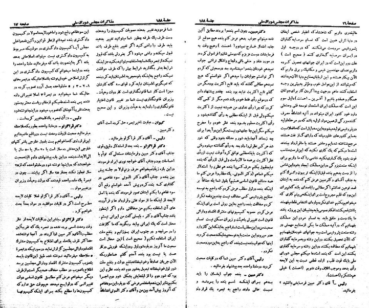 پرونده:Moz 21 188.pdf