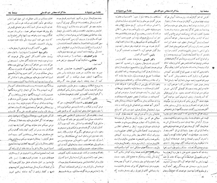 پرونده:Moz 21 34.pdf