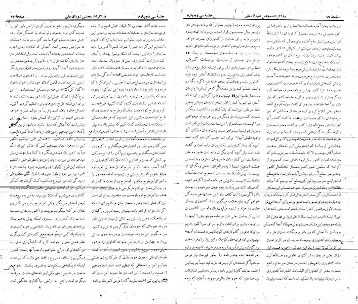 پرونده:Moz 21 34.pdf