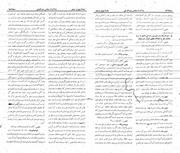 صفحهٔ بعدی ←