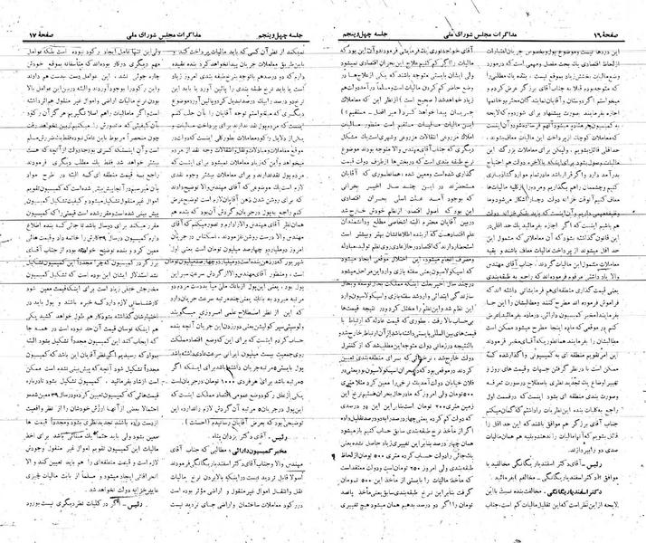 پرونده:Moz 21 45.pdf