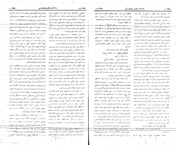 پرونده:Moz 24 156.pdf