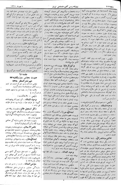 پرونده:Moz 2 61.pdf