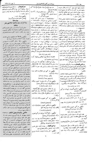 پرونده:Moz 2 61.pdf