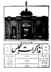 → صفحهٔ قبلی