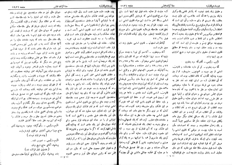 پرونده:Moz 6 180.pdf