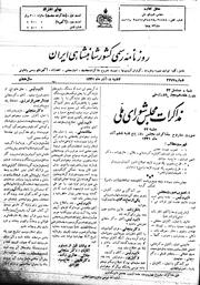 → صفحهٔ قبلی