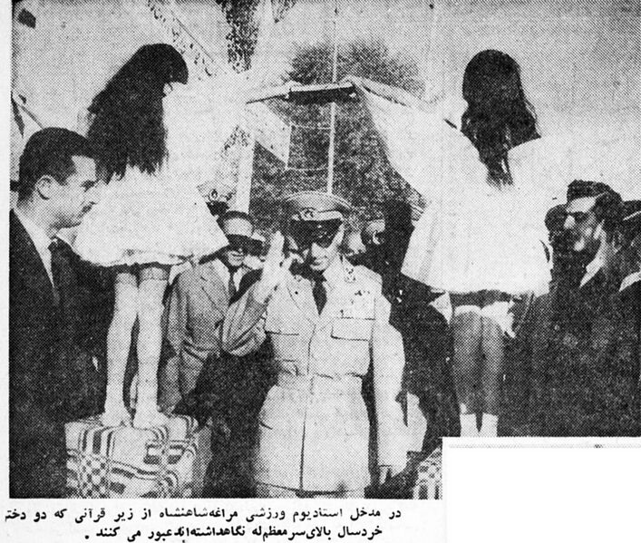 پرونده:ShahanshahStadiumMaraghehMehr1341.jpg