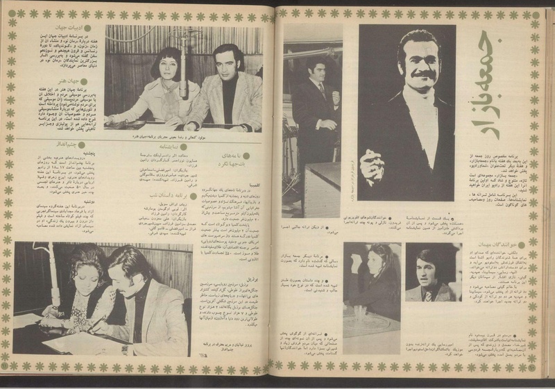 پرونده:Tamasha13510117.pdf