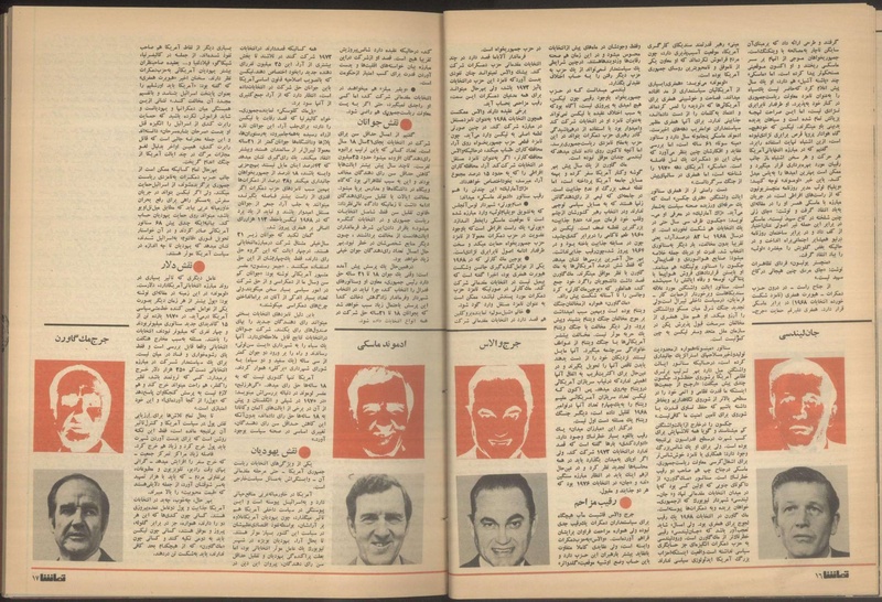 پرونده:Tamasha13510117.pdf