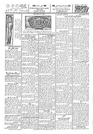 Ettelaat13091109.pdf