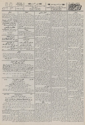 Ettelaat13110323.pdf