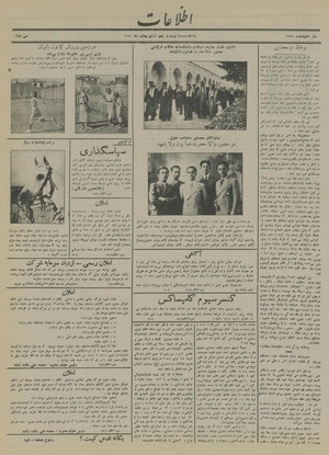 Ettelaat13150229.pdf