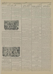 صفحهٔ بعدی ←