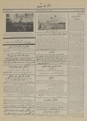 Ettelaat13151122.pdf