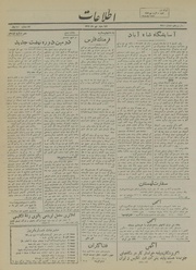 → صفحهٔ قبلی