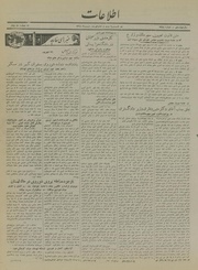 → صفحهٔ قبلی