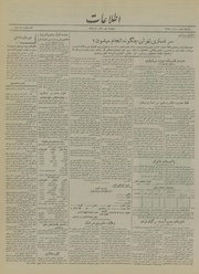 → صفحهٔ قبلی