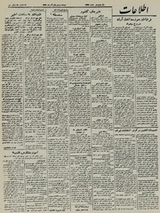 → صفحهٔ قبلی