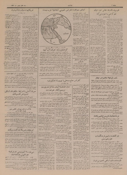 پرونده:Ettelaat13291107.pdf