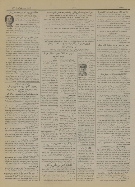 پرونده:Ettelaat13310429.pdf