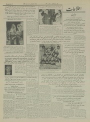 → صفحهٔ قبلی