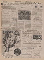 → صفحهٔ قبلی